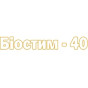 Биостим 40 витамины для кошек (1)