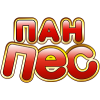 Пан пес