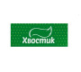Хвостик