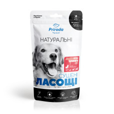 Легкие говяжьи сушеные натуральное сушеное лакомство для собак
