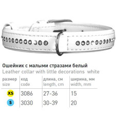 Ошейник со стразами для собак в один ряд, кожаный белый Collar Brilliance