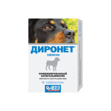 Таблетки от глистов для собак Диронет, АВЗ (6 табл.)