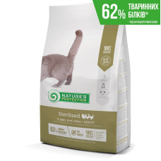 Nature's Protection Sterilised сухой корм для стерилизованных котов и кошек с мясом птицы
