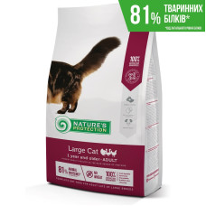 Nature's Protection Large cat сухой корм для взрослых кошек крупных пород с мясом птицы
