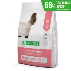 Nature's Protection Long hair сухой корм для взрослых кошек с длинной шерстью с мясом птицы